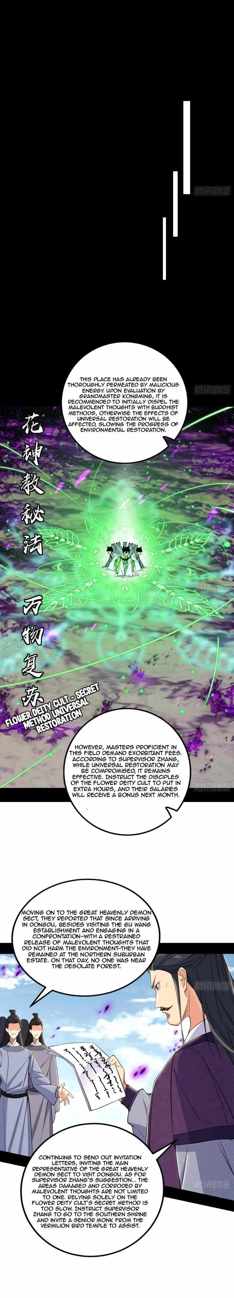 I’m An Evil God Chapter 436 — Page 7