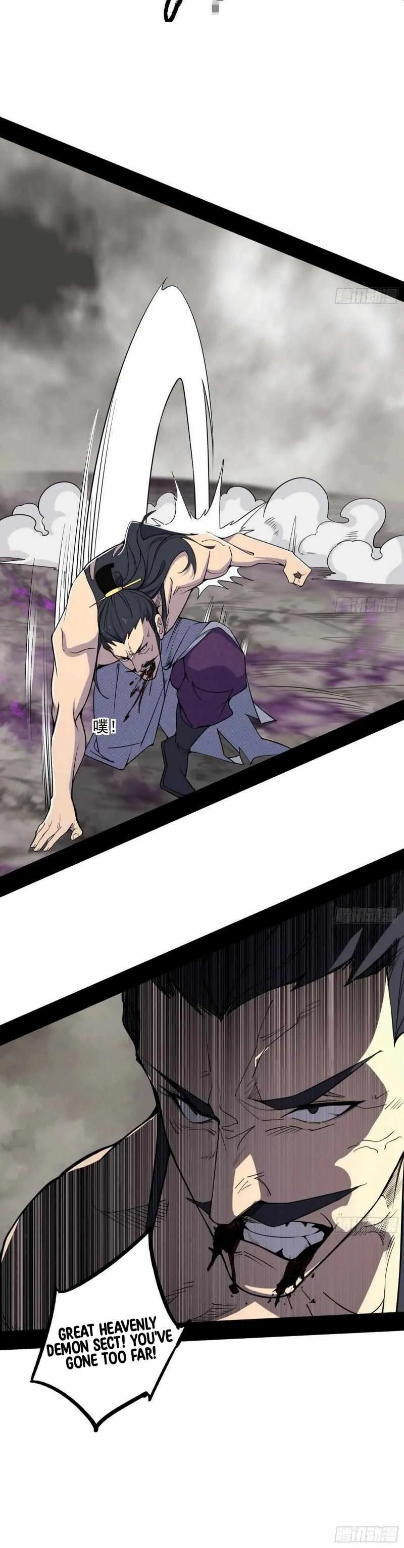 I’m An Evil God Chapter 436 — Page 15