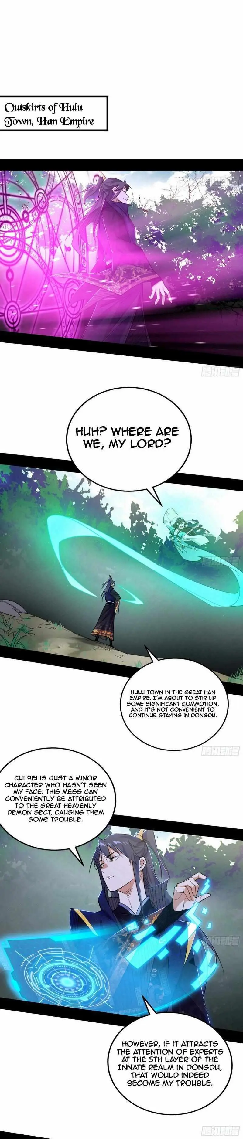 I’m An Evil God Chapter 436 — Page 16