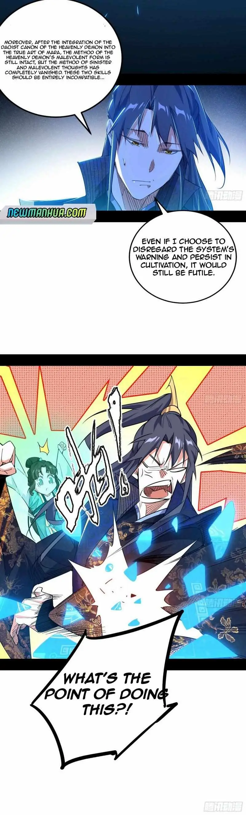 I’m An Evil God Chapter 436 — Page 19