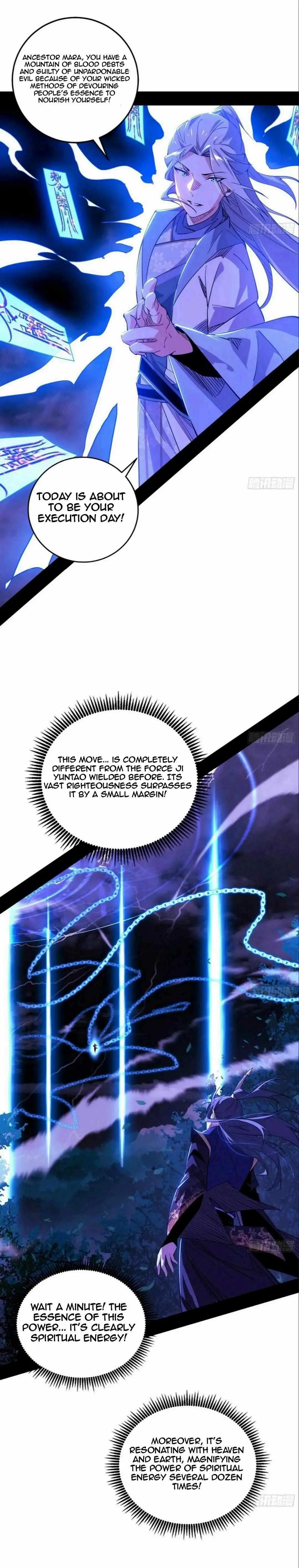 I’m An Evil God Chapter 437 — Page 17