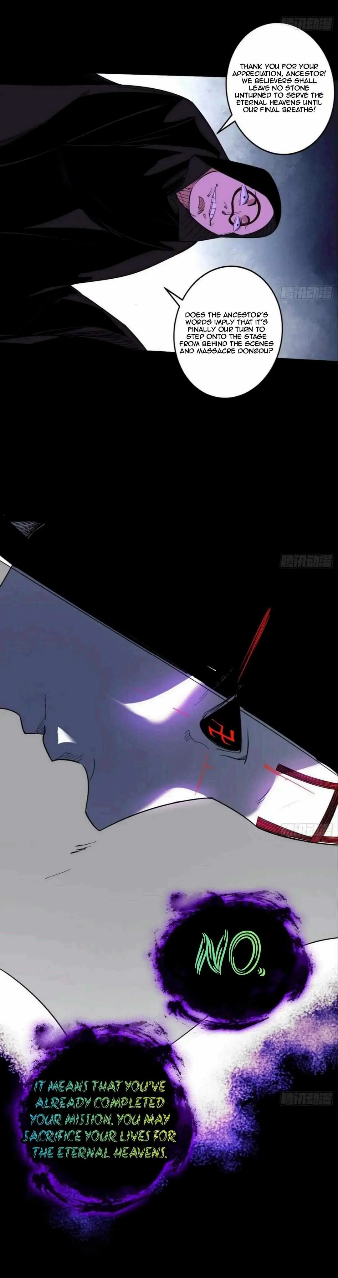 I’m An Evil God Chapter 438 — Page 12