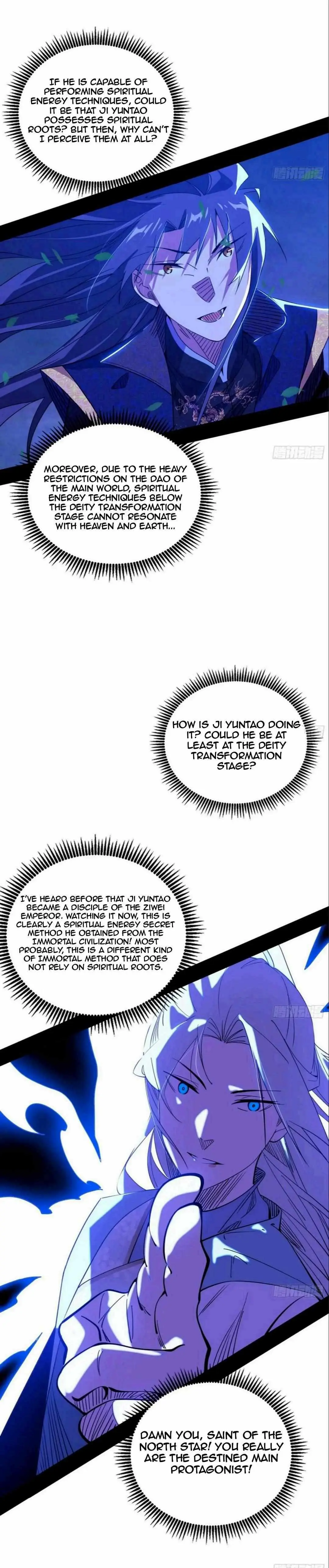 I’m An Evil God Chapter 438 — Page 17