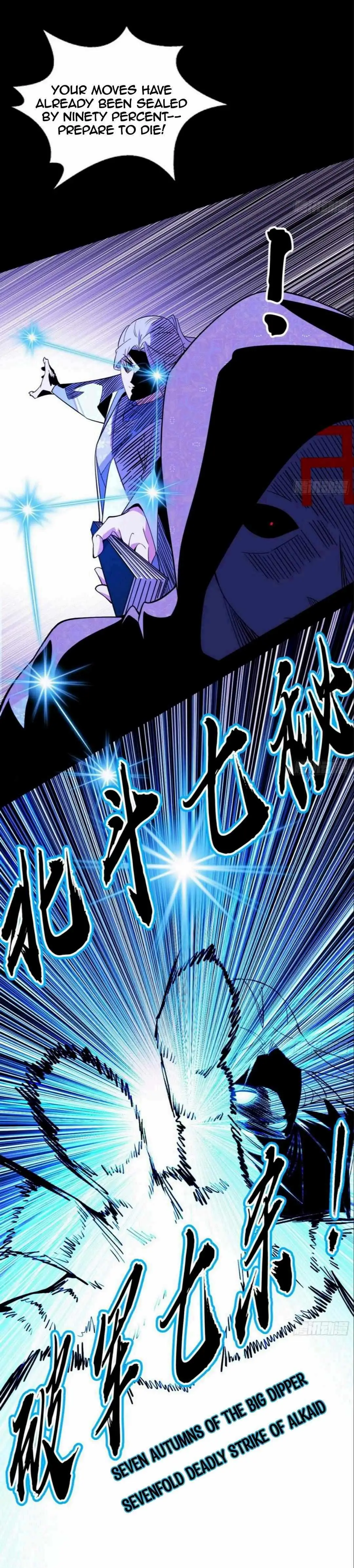 I’m An Evil God Chapter 438 — Page 19