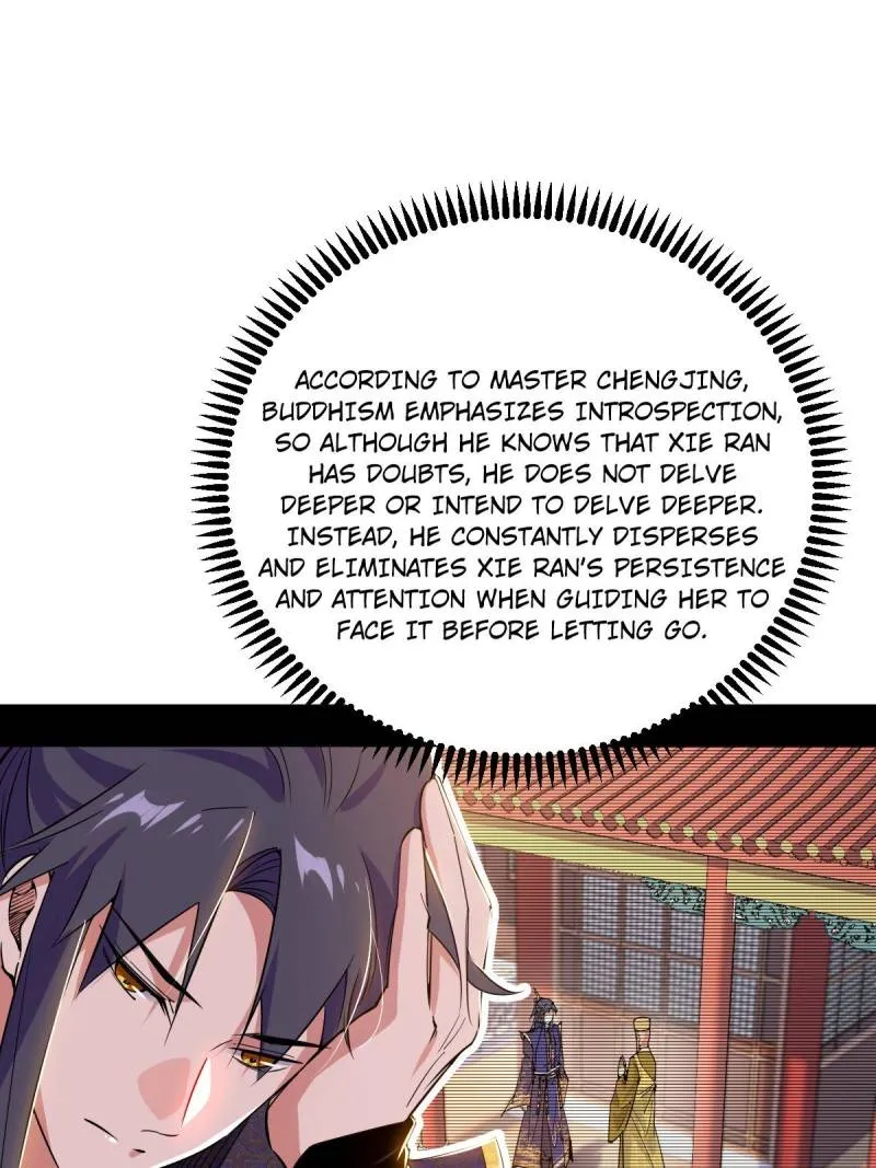 I’m An Evil God Chapter 44.1 — Page 8