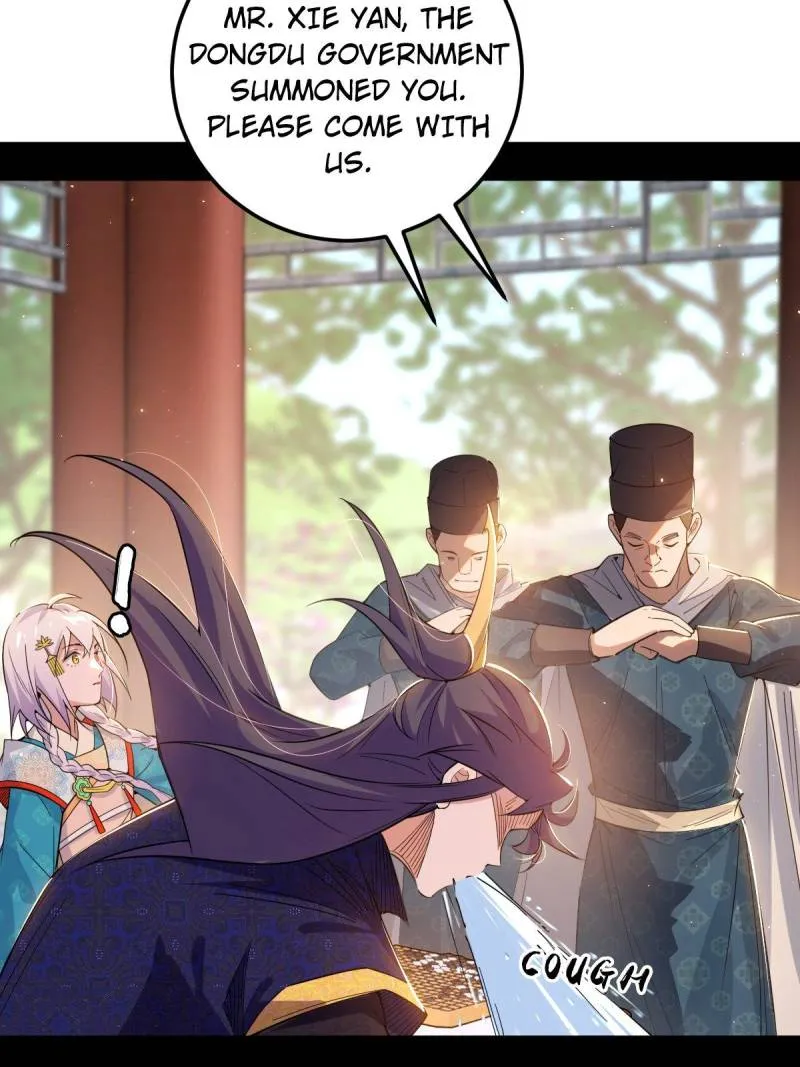 I’m An Evil God Chapter 44.1 — Page 13
