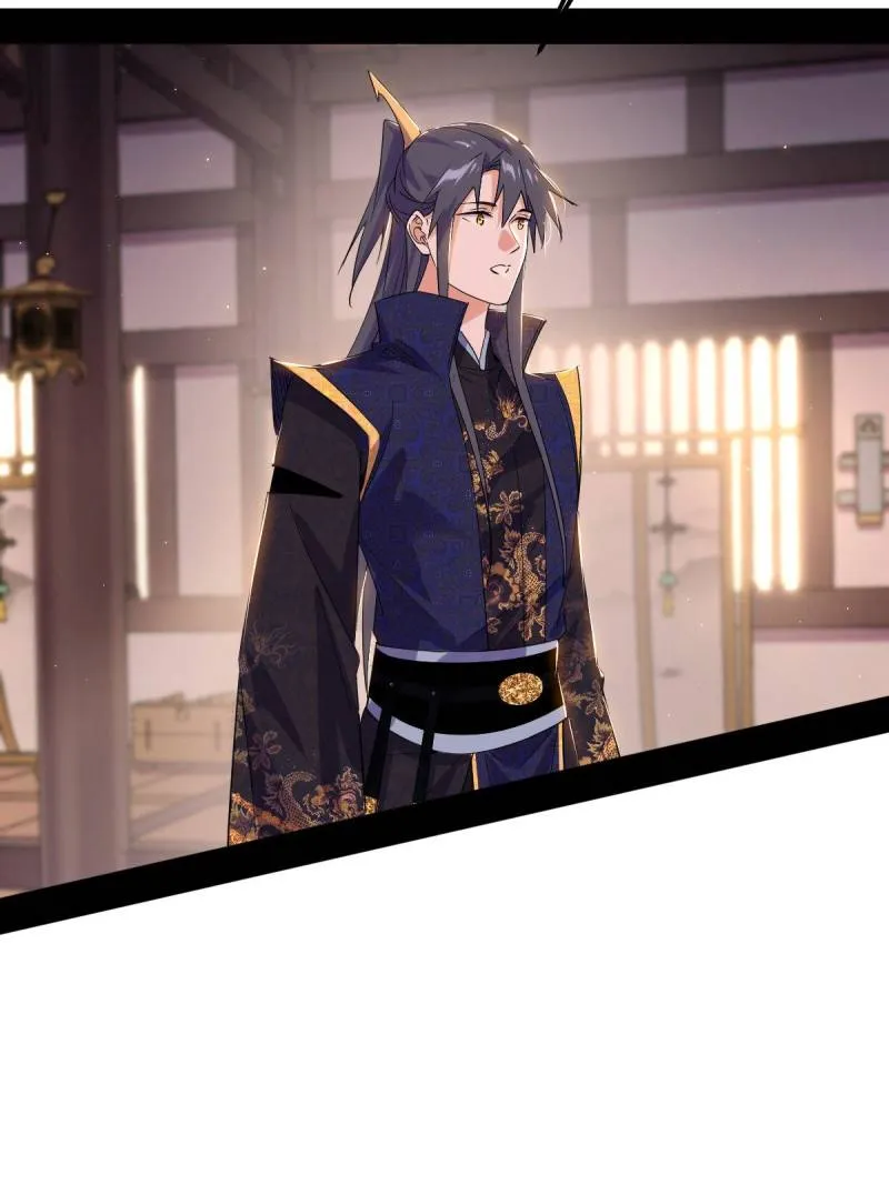I’m An Evil God Chapter 44.1 — Page 31