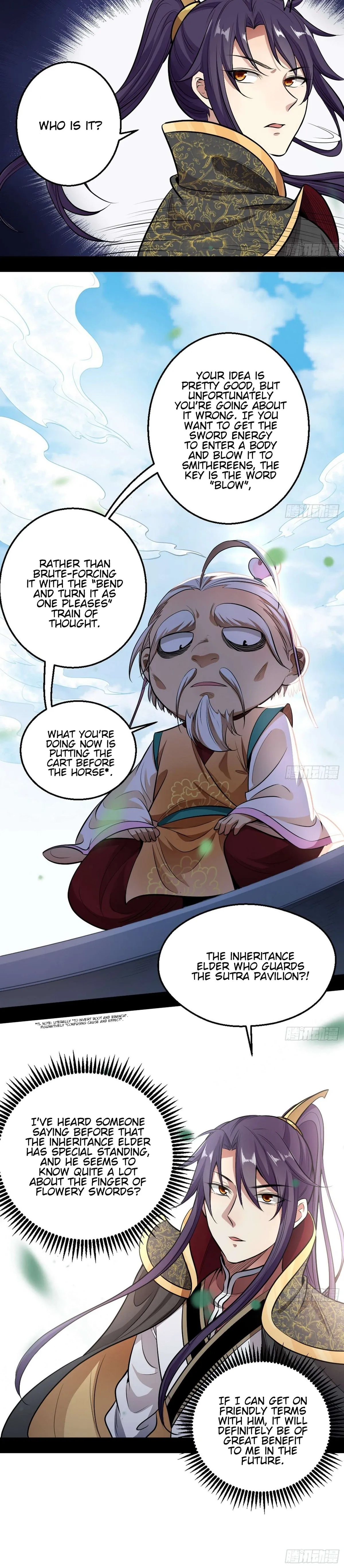 I’m An Evil God Chapter 44 — Page 11