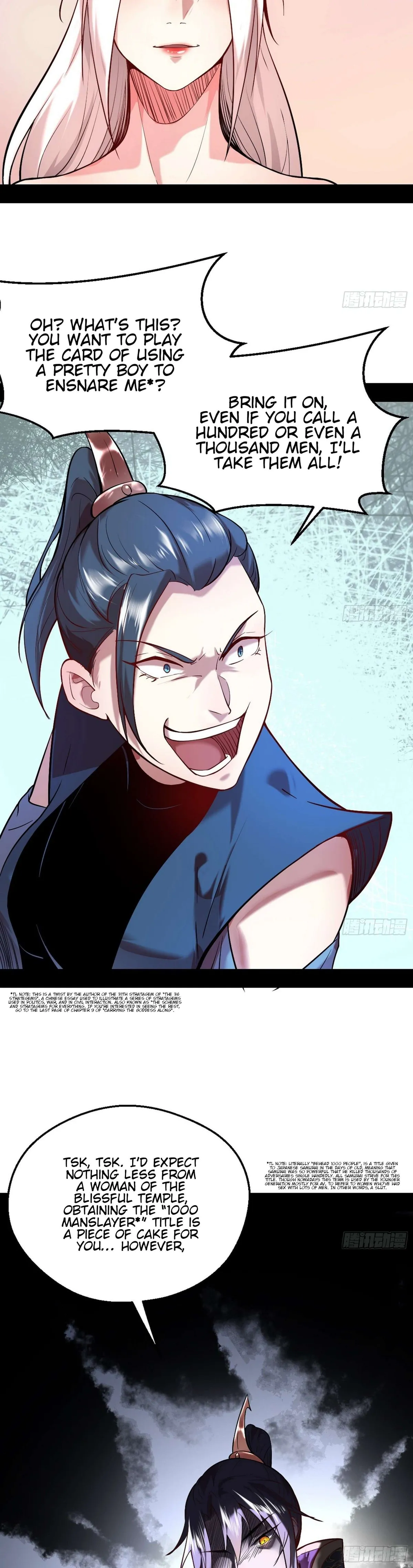 I’m An Evil God Chapter 44 — Page 22