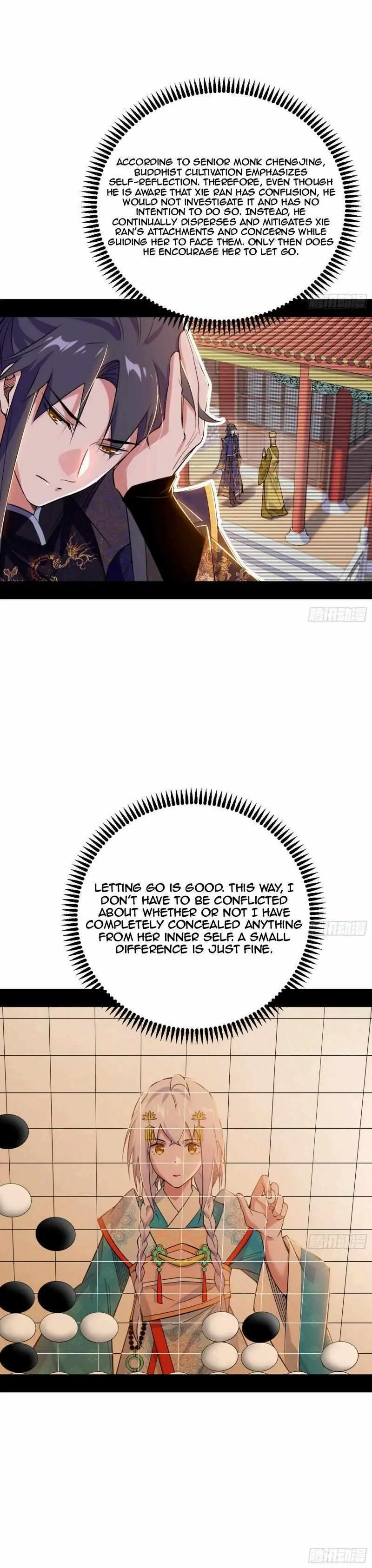 I’m An Evil God Chapter 440 — Page 5