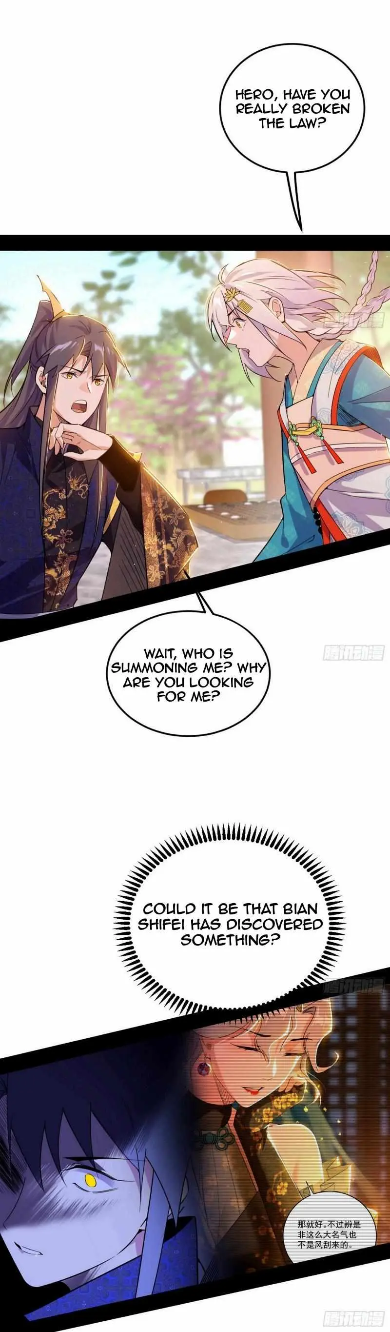 I’m An Evil God Chapter 440 — Page 7