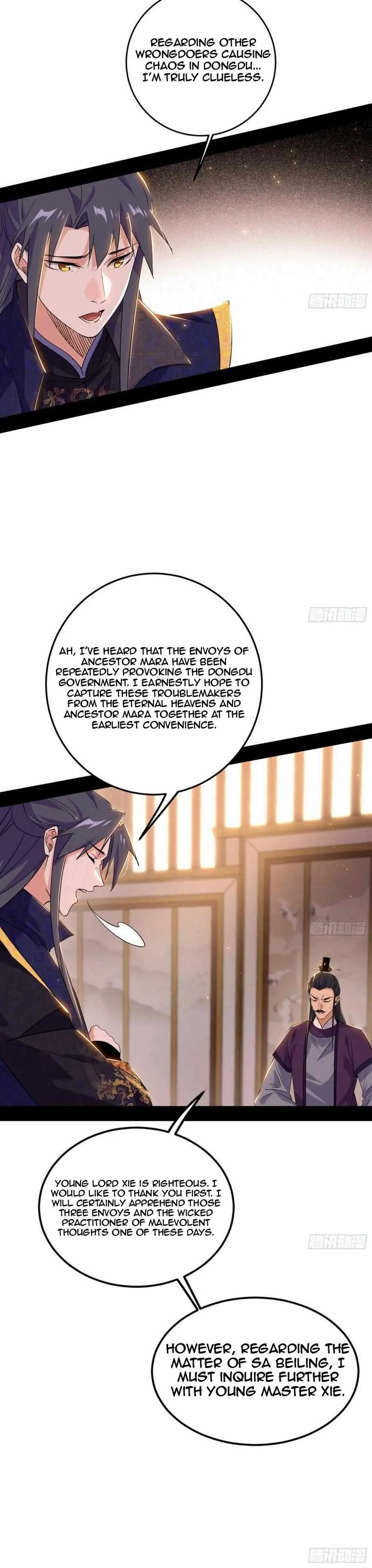 I’m An Evil God Chapter 440 — Page 12