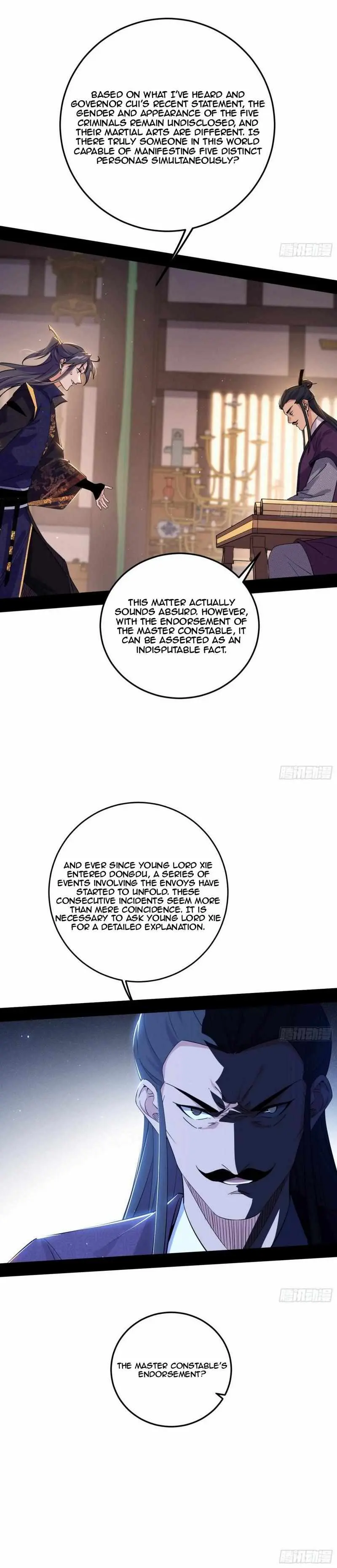 I’m An Evil God Chapter 440 — Page 15