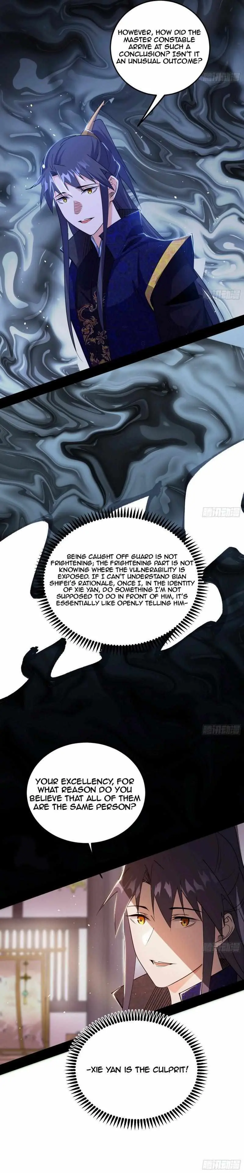 I’m An Evil God Chapter 440 — Page 17
