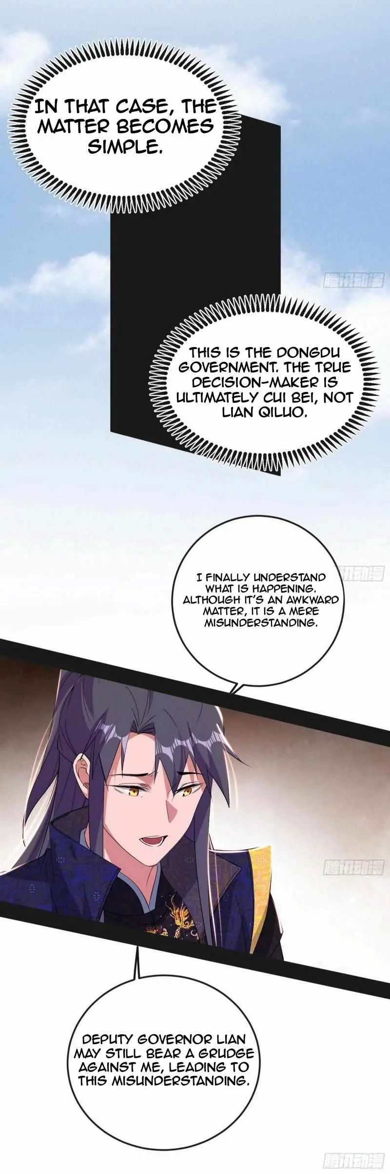 I’m An Evil God Chapter 440 — Page 21