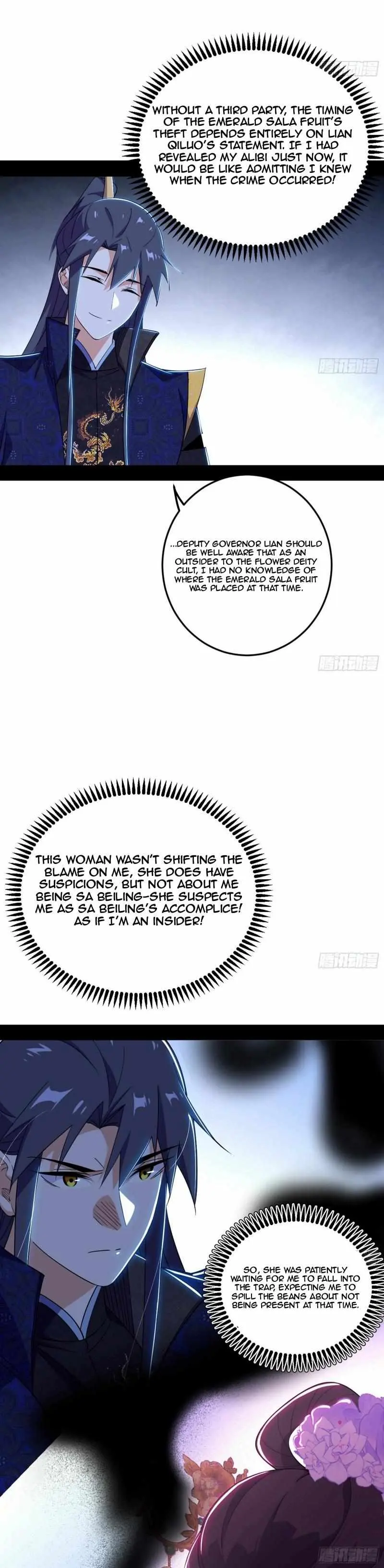 I’m An Evil God Chapter 440 — Page 25