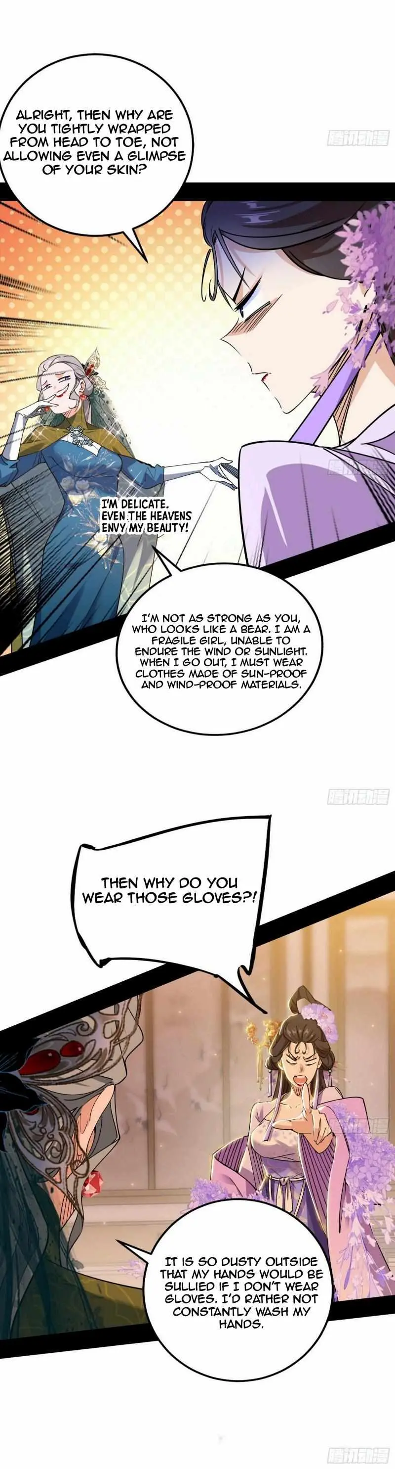 I’m An Evil God Chapter 441 — Page 12