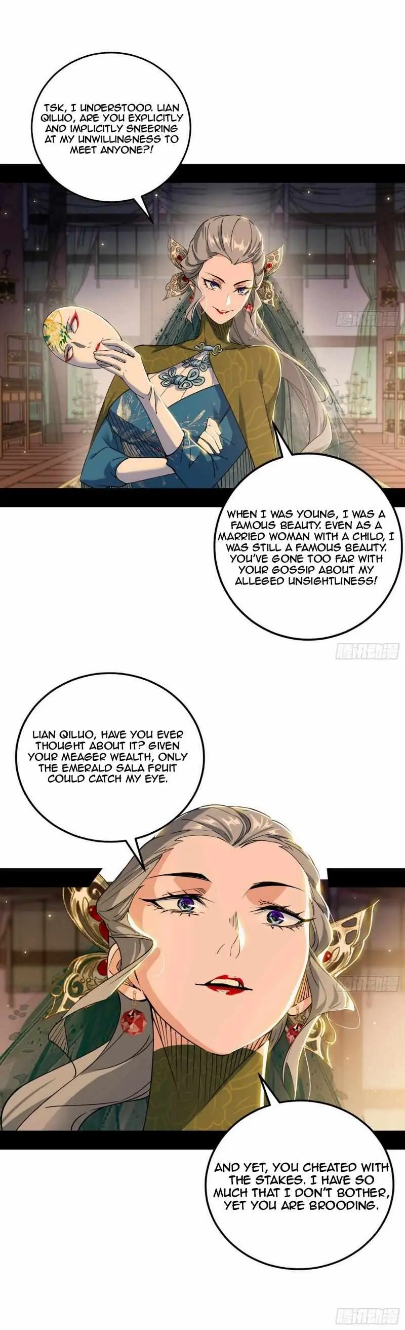 I’m An Evil God Chapter 441 — Page 13