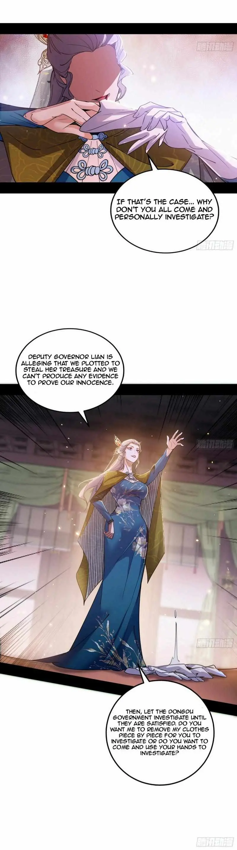 I’m An Evil God Chapter 441 — Page 16
