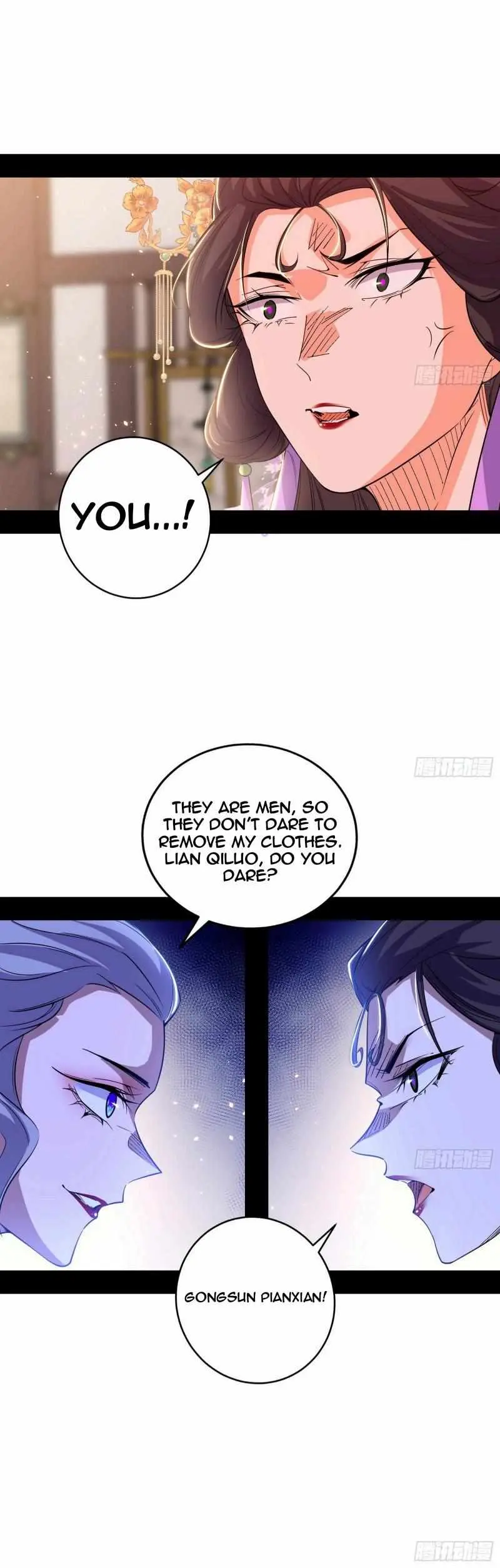 I’m An Evil God Chapter 441 — Page 17