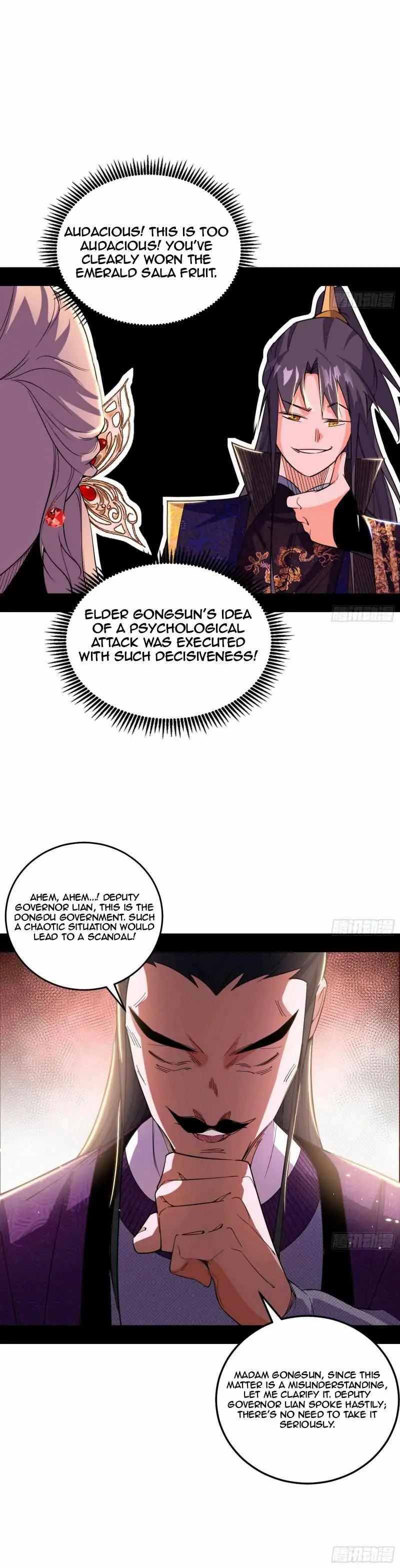 I’m An Evil God Chapter 441 — Page 18