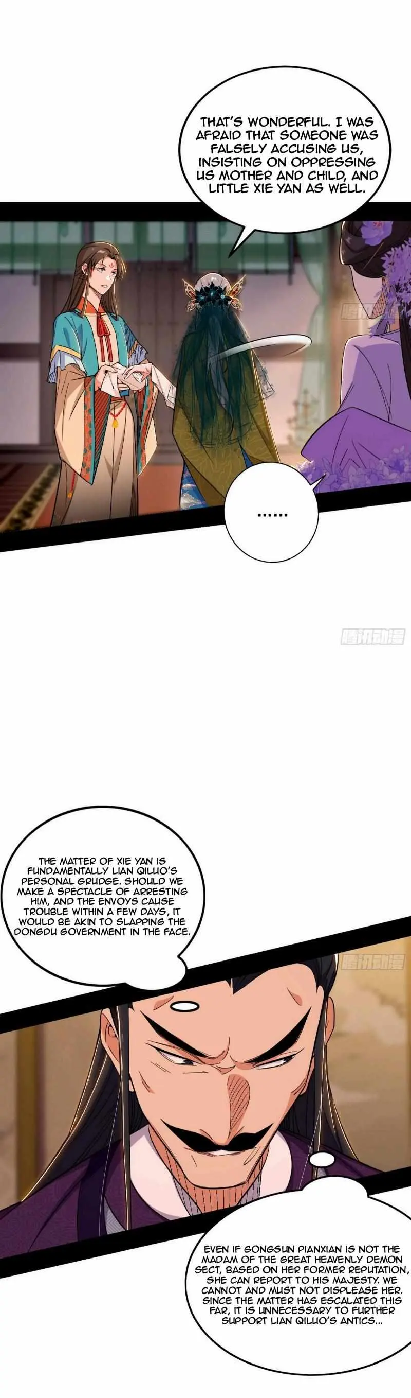 I’m An Evil God Chapter 441 — Page 19