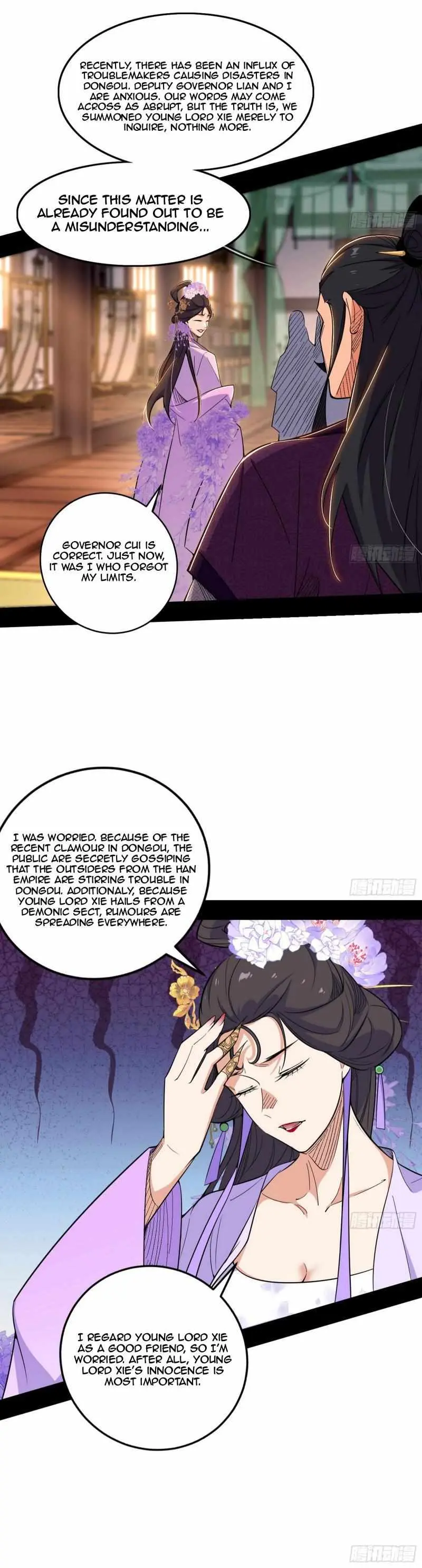 I’m An Evil God Chapter 441 — Page 20