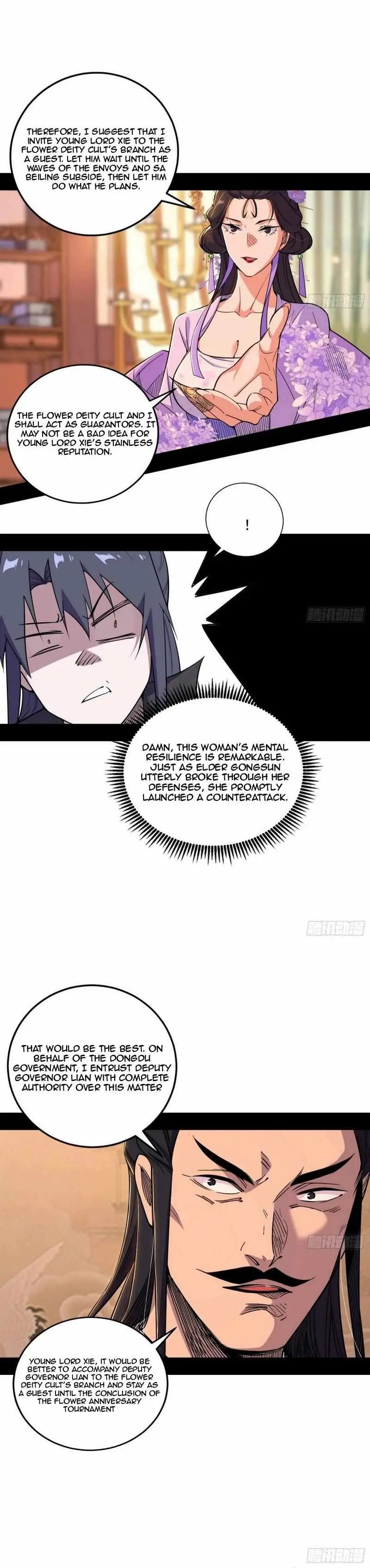 I’m An Evil God Chapter 441 — Page 21