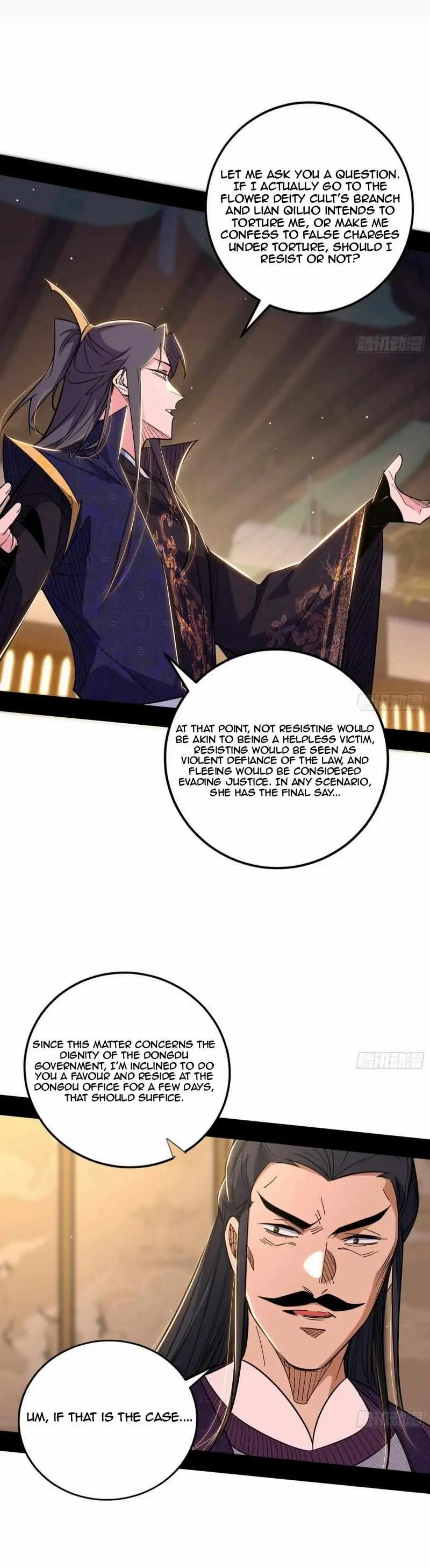 I’m An Evil God Chapter 441 — Page 23