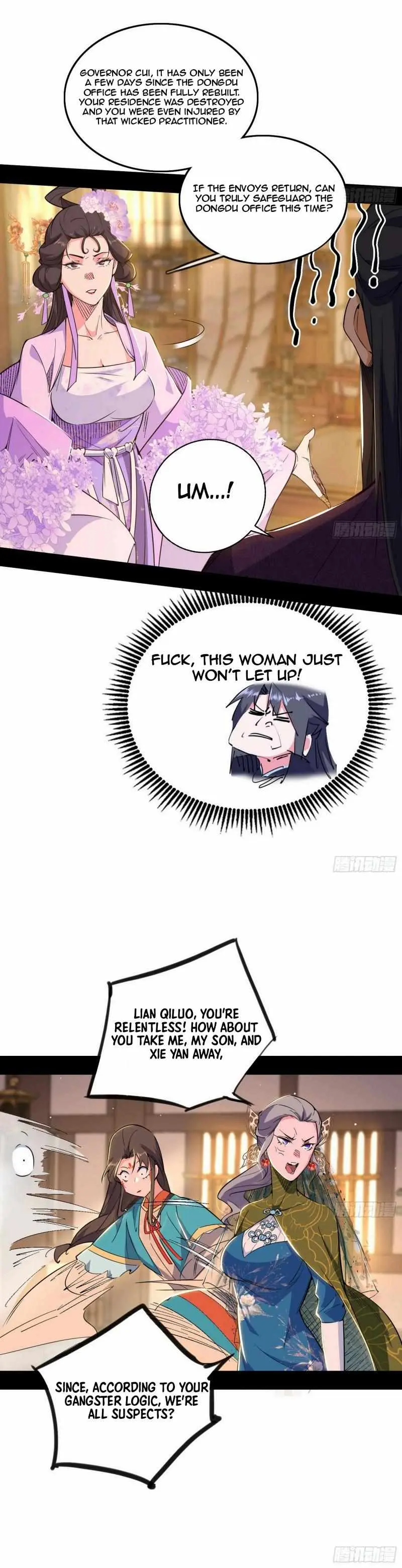 I’m An Evil God Chapter 441 — Page 24