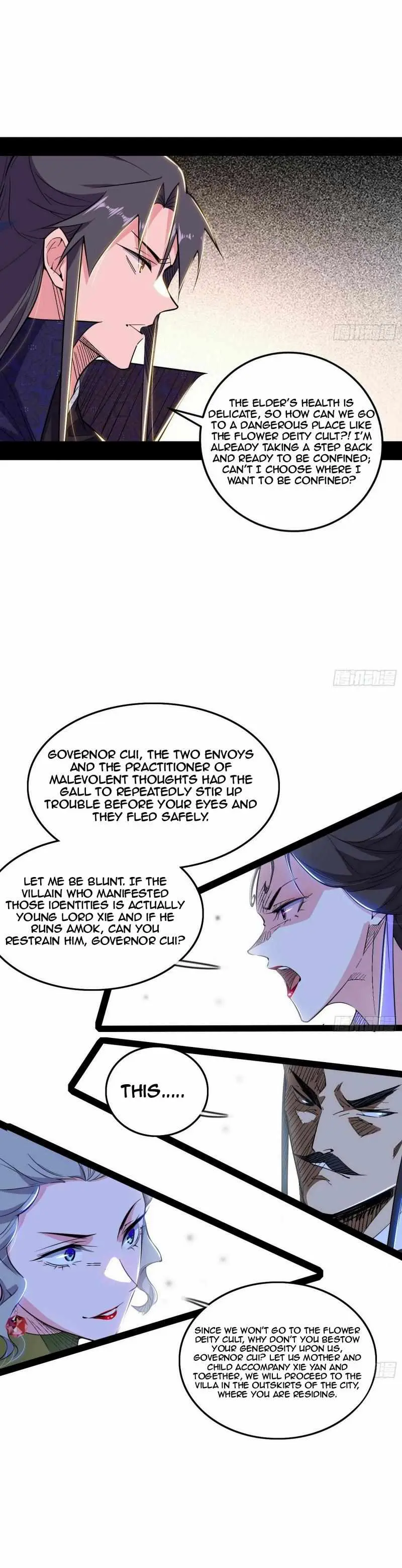 I’m An Evil God Chapter 441 — Page 25