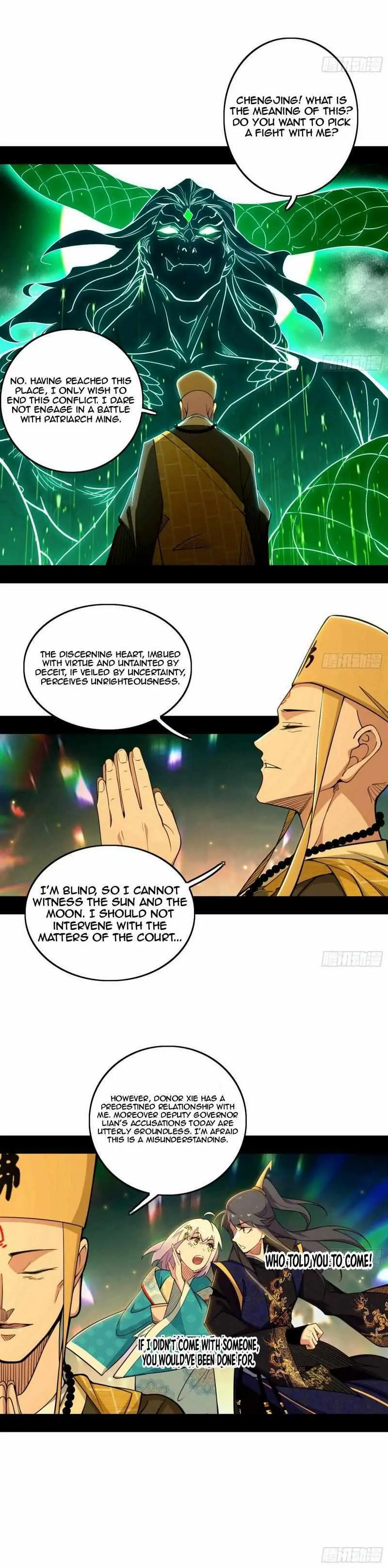 I’m An Evil God Chapter 442 — Page 17