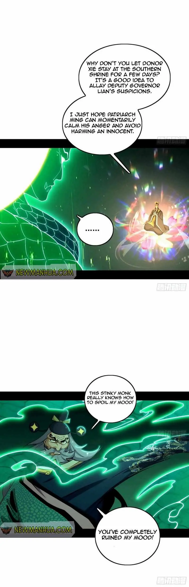 I’m An Evil God Chapter 442 — Page 18