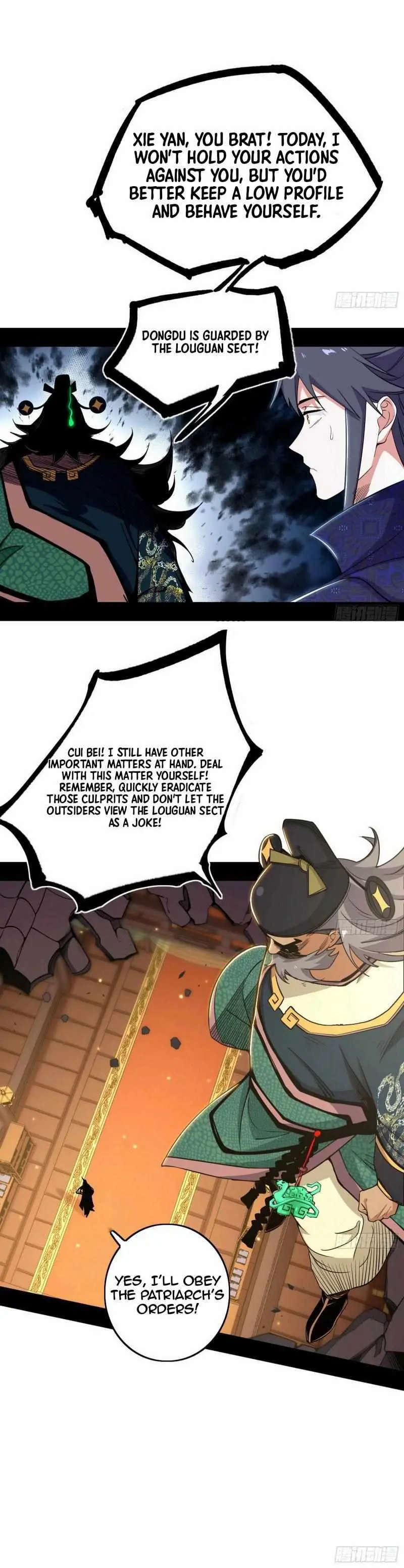 I’m An Evil God Chapter 442 — Page 19
