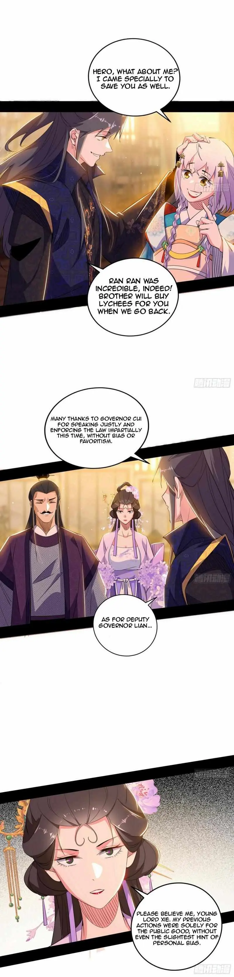 I’m An Evil God Chapter 442 — Page 22