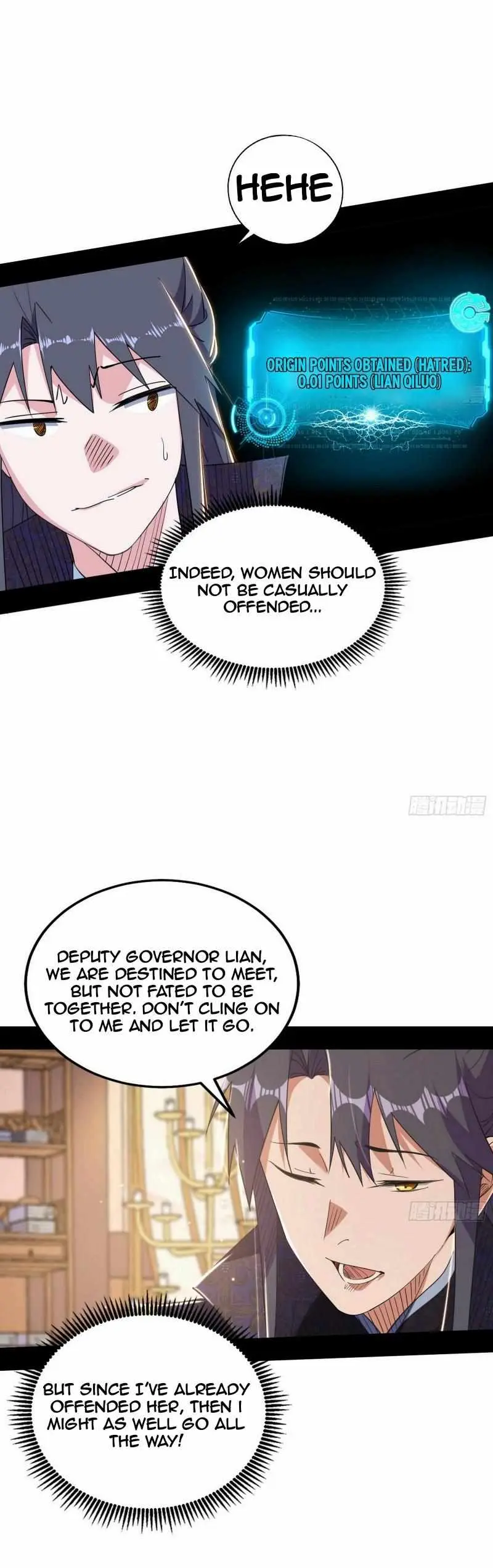 I’m An Evil God Chapter 442 — Page 23