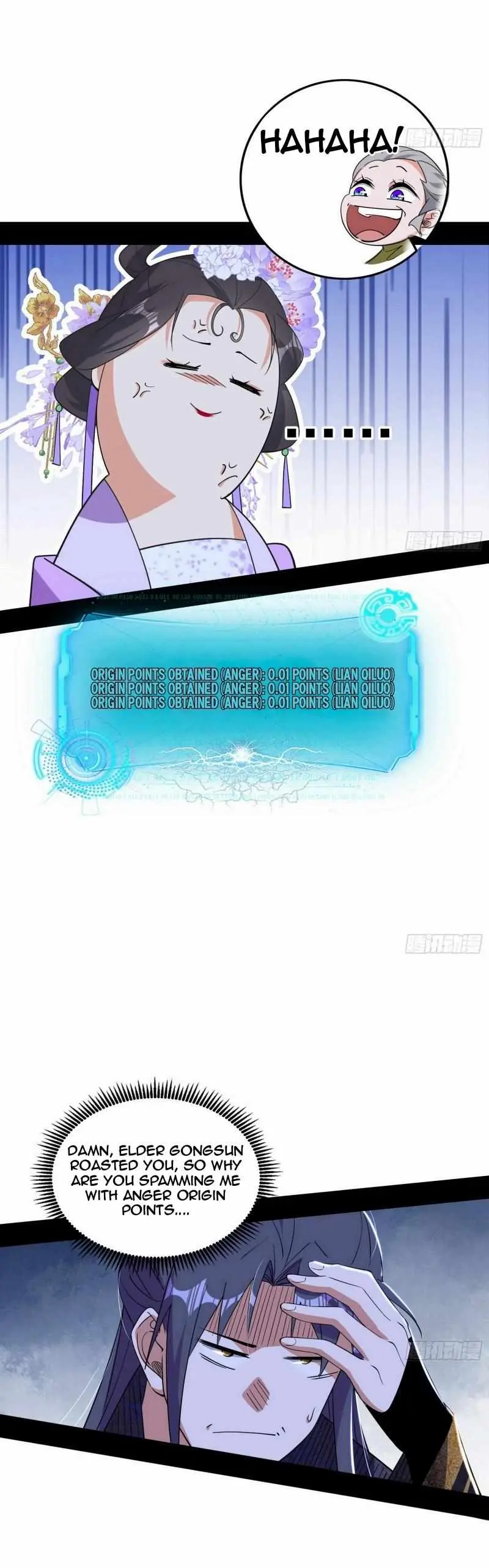 I’m An Evil God Chapter 442 — Page 25