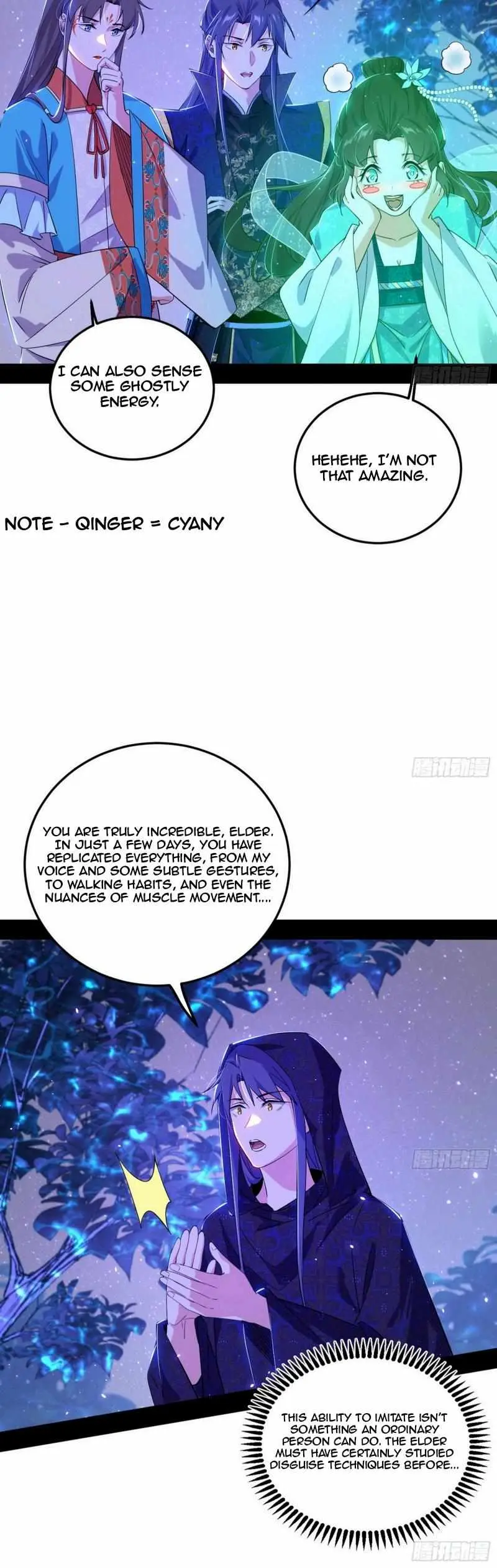 I’m An Evil God Chapter 444 — Page 12