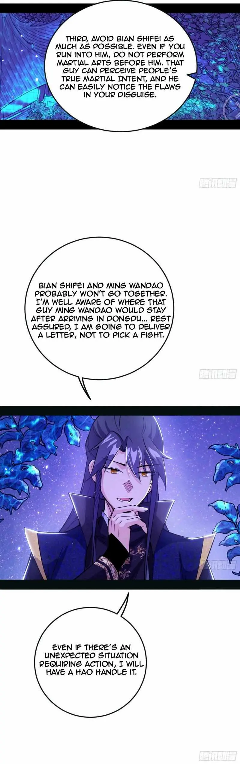 I’m An Evil God Chapter 444 — Page 18