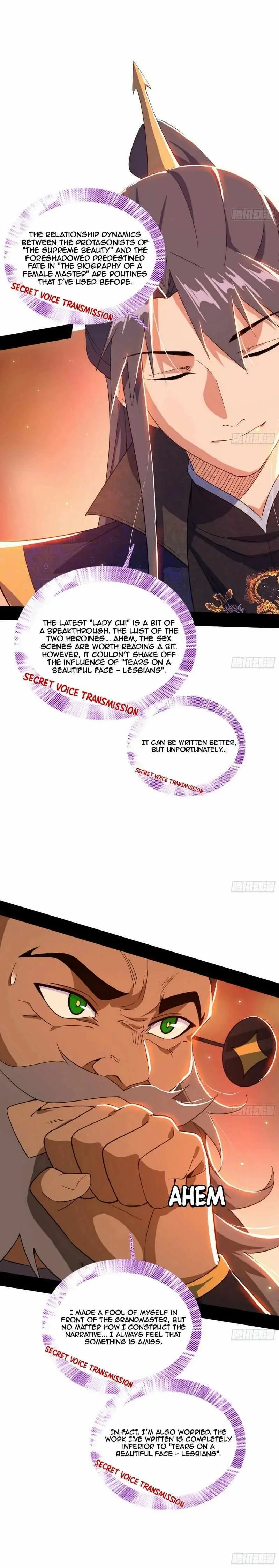 I’m An Evil God Chapter 445 — Page 13