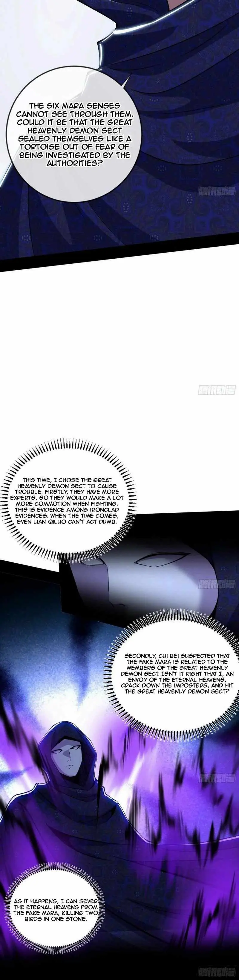 I’m An Evil God Chapter 445 — Page 23