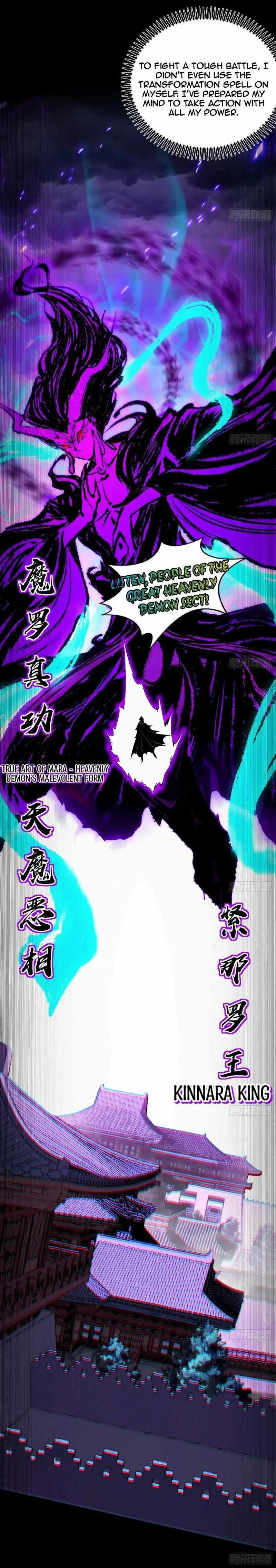 I’m An Evil God Chapter 445 — Page 24