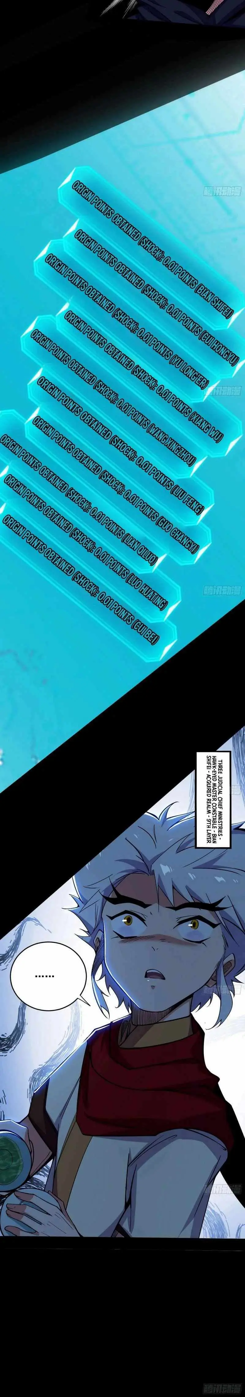 I’m An Evil God Chapter 445 — Page 28