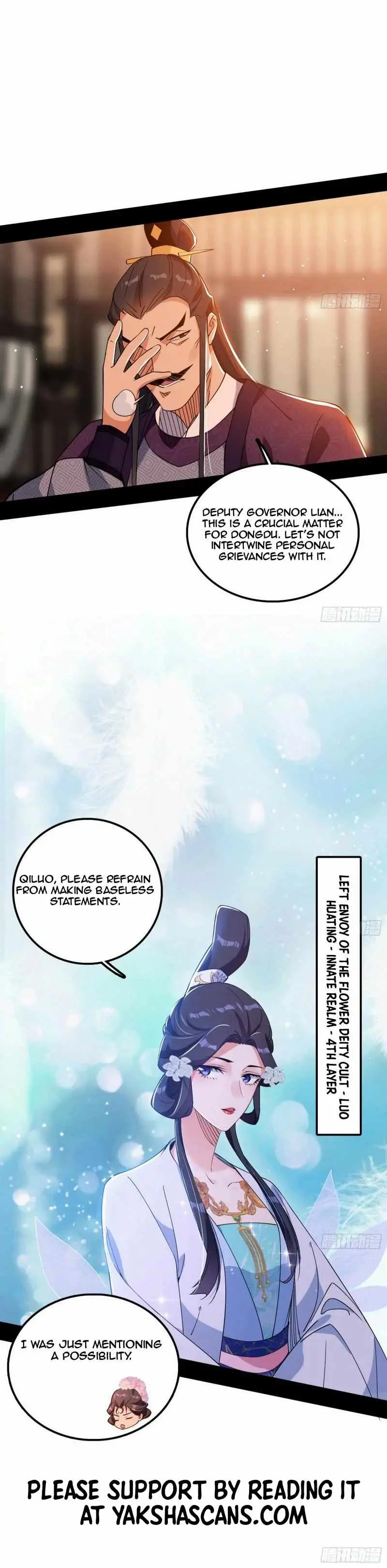 I’m An Evil God Chapter 446 — Page 6