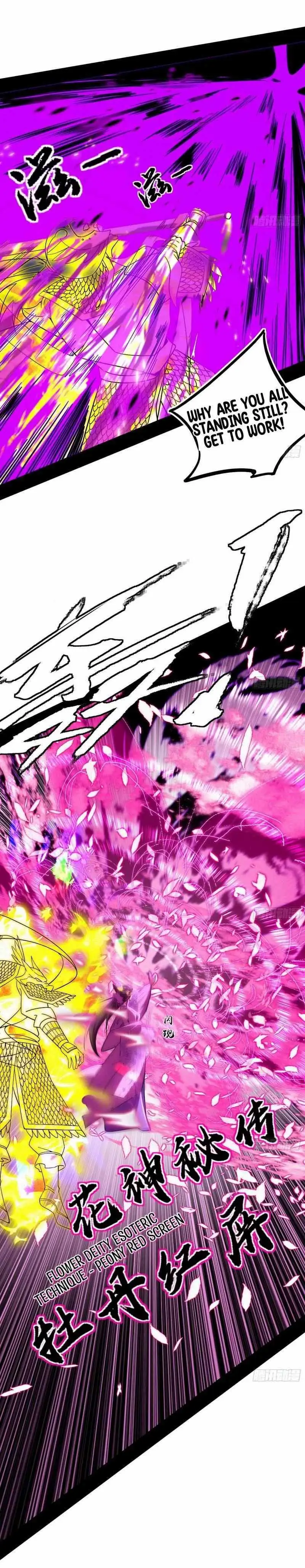 I’m An Evil God Chapter 446 — Page 13