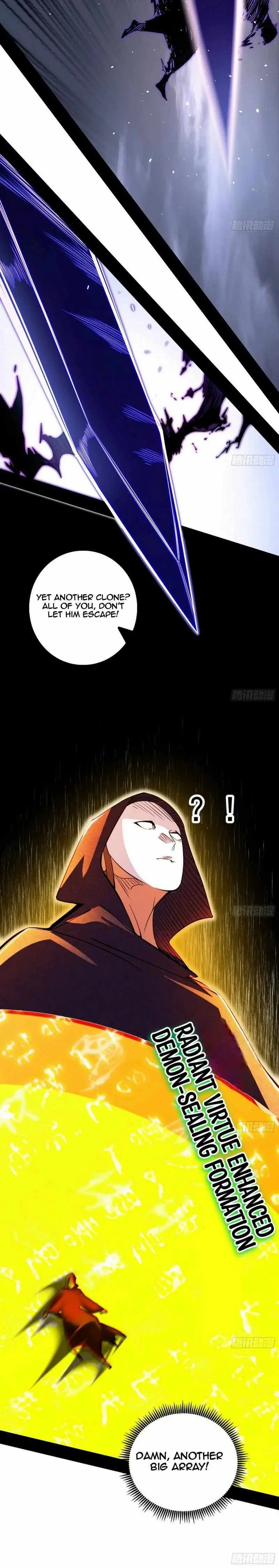 I’m An Evil God Chapter 446 — Page 24
