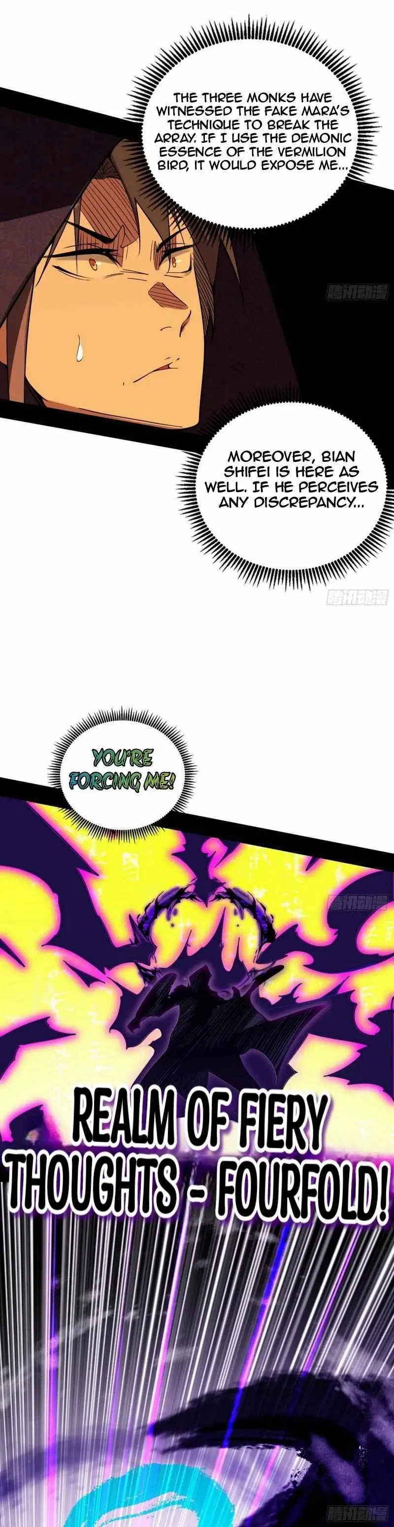 I’m An Evil God Chapter 446 — Page 25