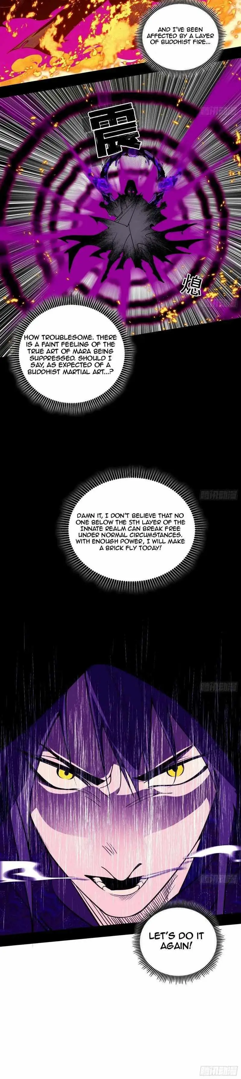 I’m An Evil God Chapter 446 — Page 28