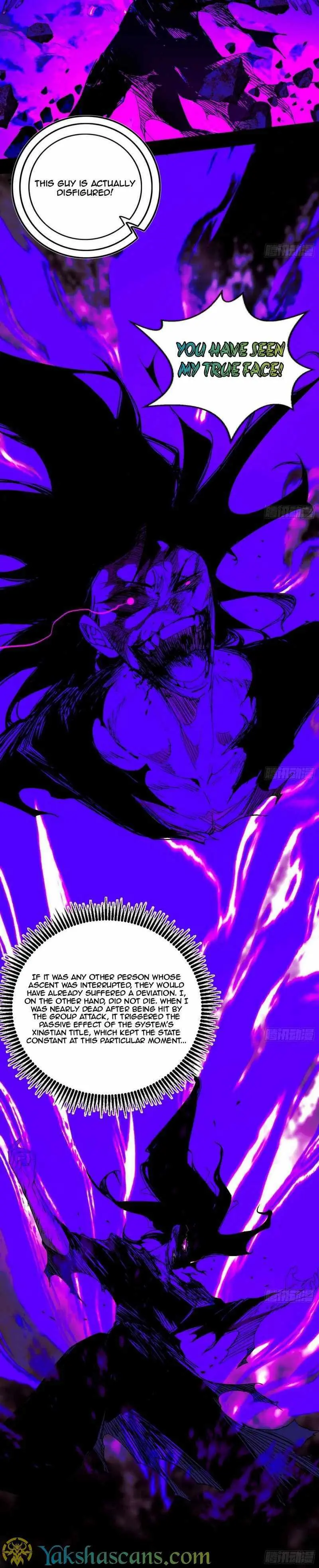 I’m An Evil God Chapter 447 — Page 7