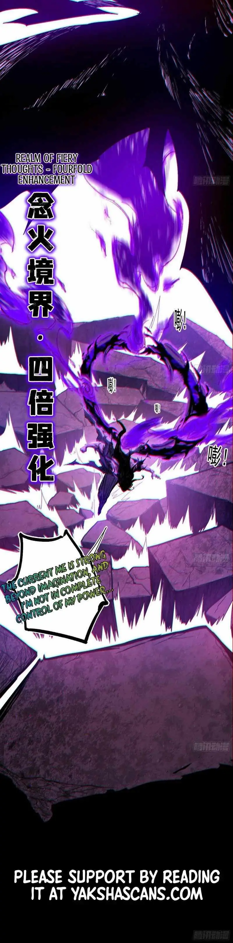 I’m An Evil God Chapter 447 — Page 11